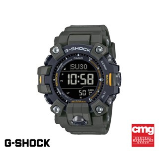 CASIO นาฬิกาข้อมือผู้ชาย G-SHOCK PREMIUM รุ่น GW-9500-3DR วัสดุเรซิ่น สีเขียว