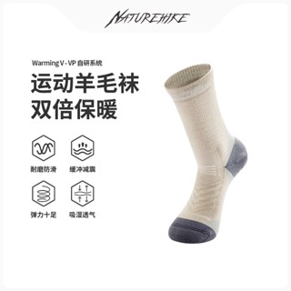 Naturehike Wool Socks Deodorant Sweat-Absorbent Sports Socks Men Women Outdoor Socks Hiking Hiking Socks Running Socks