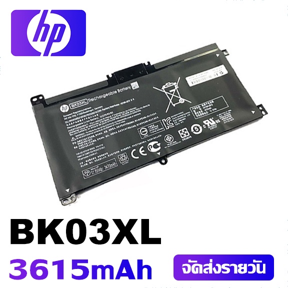 HP แบตเตอรี่แล็ปท็อป BK03XL เข้ากันได้  Pavilion X360 14-BA Series