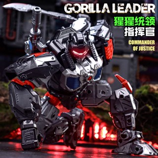 Deformed orangutan King Kong leader robot alloy model childrens toy birthday gift for boys aged 5-7