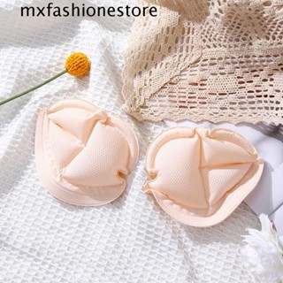 Mxfashione ฟองน้ําเสริมหน้าอก ซ่อนได้ สําหรับชุดบิกินี่