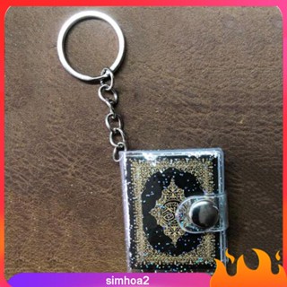 [Simhoa2] พวงกุญแจ รูปหีบ ขนาดเล็ก ของขวัญ สําหรับตกแต่ง