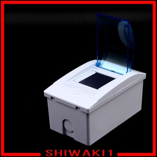 [Shiwaki1] กล่องวงจรเบรกเกอร์ ติดตั้งง่าย