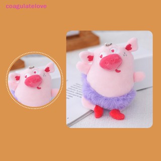 Coagulatelove พวงกุญแจตุ๊กตาหมูน่ารัก สีชมพู สําหรับแขวนตกแต่งรถยนต์ กระเป๋าเป้สะพายหลัง [ขายดี]