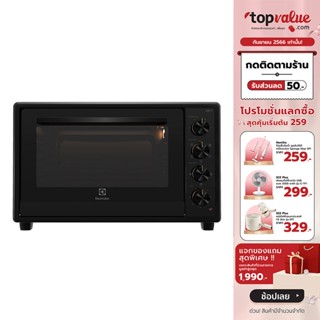 [เหลือ 4790 ทักแชท] ELECTROLUX เตาอบตั้งโต๊ะ 56 ลิตร 2,200 วัตต์ รุ่น EOT5622XFG