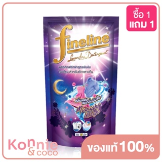 Fineline Liquid Detergent Midnight Wash 700ml ไฟน์ไลน์ ผลิตภัณฑ์ซักผ้าสูตรกลางคืนเข้มข้น สำหรับซักมือและซักเครื่อง.