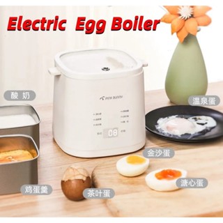 เครื่องนึ่งไข่ไฟฟ้า 220v อเนกประสงค์ ตั้งเวลาได้