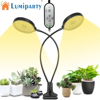 Lumiparty โคมไฟปลูกพืช Led 156 ดวง 30w สําหรับปลูกพืชในร่ม