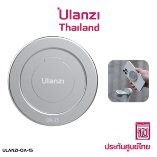 Ulanzi OA-15 Magnetic Ring Holder Phone Clamp Mount For DJI Gimbal ที่ยึดสมาร์ทโฟนแบบแม่เหล็กสำหรับต่อกับไม้กันสั่น Dji