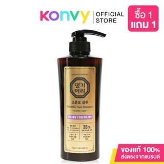 Daeng Gi Meo Ri Gounmo Hair Shampoo Scales Care 400ml.