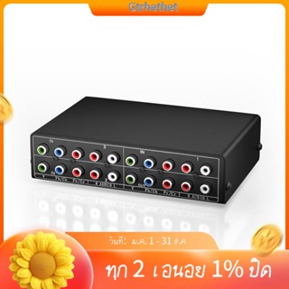 กล่องสวิตช์แยกเสียงวิดีโอ 3-Way RGB AV เอาท์พุต 3 in 1 สําหรับ TV 360 Wii DVD-GT