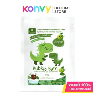 Saboo Thailand Bath Powder Apple 100g.