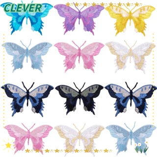 Clever สติกเกอร์ผ้า ปักลายผีเสื้อ สําหรับตกแต่งเสื้อผ้า กระเป๋าเป้สะพายหลัง