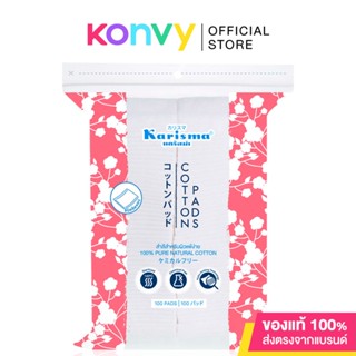 Karisma Cotton Pads Compressed Edge 100 Pads แคริสม่า สำลีแผ่นรีดขอบ.