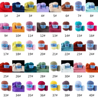 【SUIT*】เส้นด้ายขนมิงค์ แบบหนา 50 กรัม และ 20 กรัม 2 ชิ้น