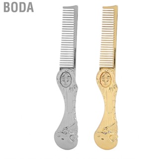 Boda Foldable Hairstyling Brush Zinc Alloy Prevent Static Pocket Oil Hair Comb Folding Hairdressing