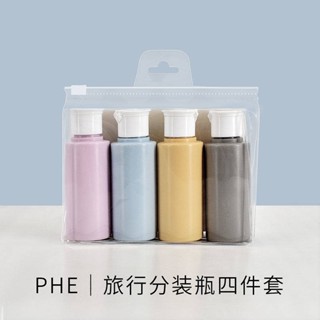 Travel Pack Wash Nursing Suite Cosmetic Soft Empty Bottle Shampoo Shower Gel Portable Squeeze Storage Bottle Small Bottle qzxT