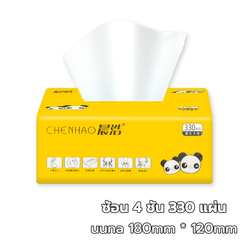 ทิชชู่เป็ด Tissue Panda 1ห่อ ขนาดใหญ่ กระดาษเช็คหน้า กระดาษทิชชู่ เหนียวนุ่ม