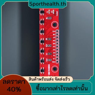 บอร์ดโมดูลเซนเซอร์ตรวจจับอินฟราเรด PCB 8 ช่องทาง 8 บิต สําหรับ Lab Smart Car Robot 3.3V-5V