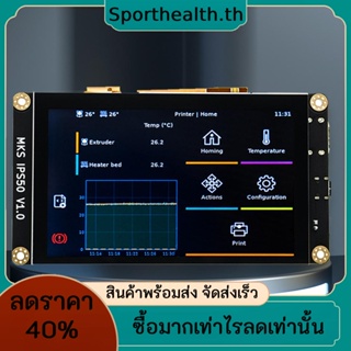 หน้าจอสัมผัส 5 นิ้ว 800x480 HD RGB DC12-24V TypeC USB HDMI สําหรับเครื่องพิมพ์ 3D Makerbase MKS IPS50