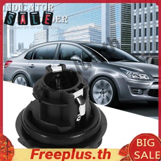 ซ็อกเก็ตไฟเลี้ยว สําหรับหลอดไฟ 621546 สําหรับ Peugeot 207 307 607 807 [freeplus.th]