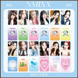 Ns2 โฟโต้การ์ด NMIXX LOMO การ์ด LILY HAEWON SULLYOON BAE JIWOO KYUJIN SN2 6 ชิ้น/ชุด