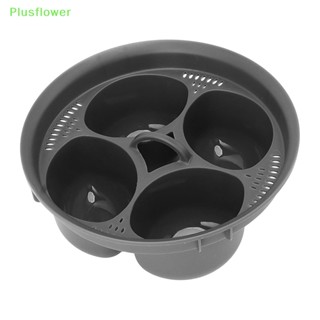 (Plusflower) ใหม่ ถาดนึ่งไข่ ถาดนึ่งไข่ หม้อ หม้อนึ่งไข่ TM5 TM6 อุปกรณ์เสริม สําหรับห้องครัว