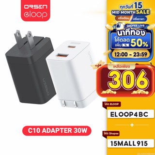 [ใช้โค้ดเหลือ 306บ.] Orsen by Eloop C10 หัวชาร์จเร็ว 2 พอร์ต USB Type C PD 30W GaN QC 3.0 Adapter ชาร์จไว Notebook Laptop | ของแท้ 100% หัวชาร์จเร็ว Samsung Super Fast Charge หัวชาร์จซัมซุง Charger หัวชาต