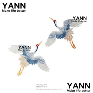 Yann1 แผ่นแพทช์เหล็ก รูปนกกระเรียน สีแดง ขนาดใหญ่ 6.7x3.2 นิ้ว สําหรับตกแต่งเสื้อผ้า แจ็กเก็ต 2 ชิ้น