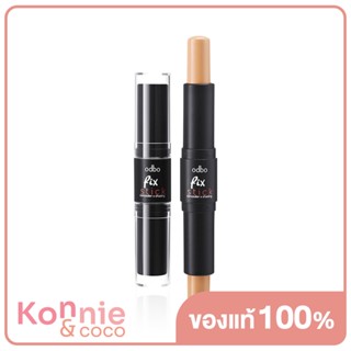 ODBO Fix Stick Concealer x Shading OD450 #01 คอนซีลเลอร์และเฉดดิ้งในรูปแบบแท่ง.