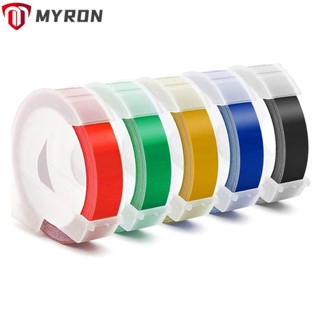 Myron เทปฉลากพลาสติก ลายนูน คุณภาพสูง 9 มม. 3/8 นิ้ว สีดํา แดง น้ําเงิน เหลือง เขียว สําหรับเครื่องพิมพ์ฉลากไดโม่