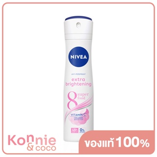 NIVEA Deo Extra Brightening Spray 48h 150ml นีเวีย สเปรย์ระงับกลิ่นกายสูตร 0% สารเคมี ที่ทำให้ระคายเคือง.