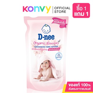 D-nee Organic Rosemary Concentrated Fabric Softener Rosemary 450ml ดีนี่ ผลิตภัณฑ์ปรับผ้านุ่มออร์แกนิค โรสแมรี่.