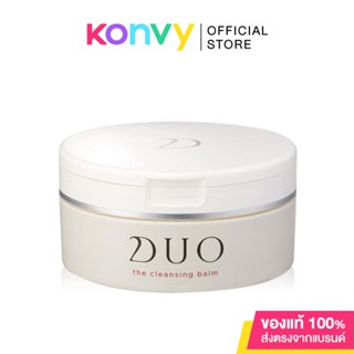 Duo The Cleansing Balm 90g ดูโอ้ คลีนซิ่งบาล์ม. ( สินค้าหมดอายุ : 2024.05.10 )