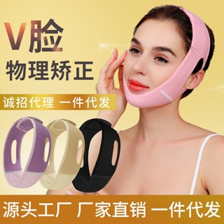 Spot# V face lifting and tightening double chin V face bandage sleep small face mask facial mask breathable light face bandage 8jj