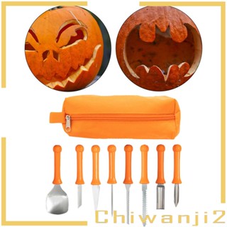 [Chiwanji2] อุปกรณ์แกะสลักฟักทอง 8 ชิ้น พร้อมกระเป๋าเก็บ สําหรับปาร์ตี้ฮาโลวีน