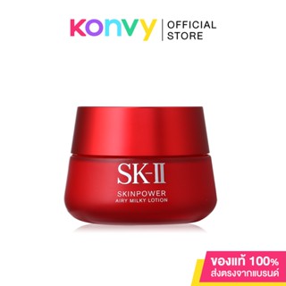 SK-II Skinpower Airy Milky Lotion 80g.