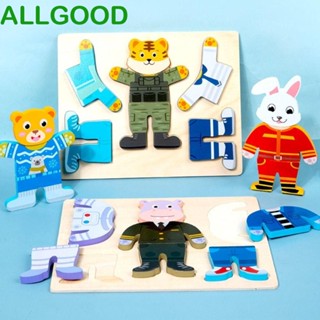 Allgoods ของเล่นไม้จับคู่เสื้อผ้า ฮิปโปโปโปเตมัส|จิ๊กซอว์ไม้ รูปกระต่ายมอนเตสซอรี่ ของเล่นเสริมการเรียนรู้เด็ก DIY