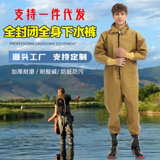 Haixiang ชุดจั๊มสูทกางเกงตกปลา ผ้าถัก กันน้ํา ทนทาน สําหรับตกปลากลางแจ้ง