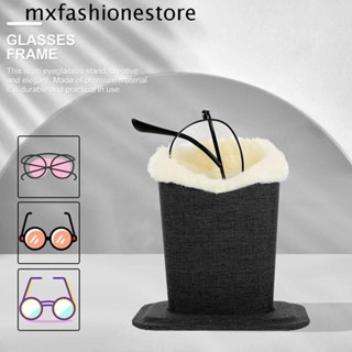 Mxfashione ที่จัดระเบียบแว่นตากันแดด, เคสแว่นกันแดด ตุ๊กตานุ่ม, เคสแว่นตาผ้าลินิน หรูหรา สําหรับผู้ชาย