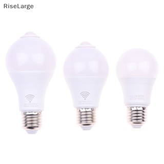 [RiseLarge] E27 ใหม่ หลอดไฟ LED 5W 9W 15W เซนเซอร์จับการเคลื่อนไหว กลางคืน