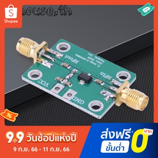 โมดูลขยายสัญญาณวิทยุ ความถี่ 5-6000mhz 20dB Ultra Broadband LNA Board DC 5V