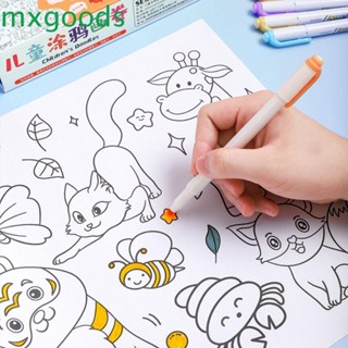 Mxgoods ม้วนกระดาษวาดภาพกราฟฟิติ เสริมการเรียนรู้ สําหรับเด็กอนุบาล