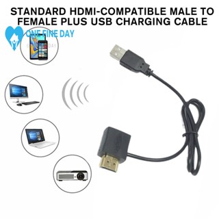 สวิตช์แปลง HDMI ตัวเมีย เป็นตัวผู้ พร้อมที่ชาร์จ USB 2.0 50 ซม. V7W8