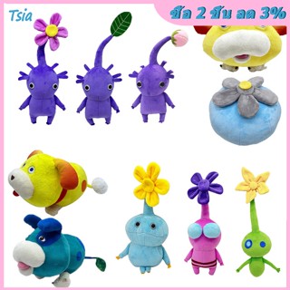 ตุ๊กตายัดนุ่น รูปการ์ตูนอนิเมะ Pikmin RX Ice Pikmin ของเล่นสําหรับเด็ก ให้เป็นของขวัญ เก็บสะสม