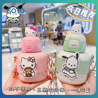 ♫ 520ml Sanrio ถ้วยเก็บความร้อน 316 สแตนเลส Melody ถ้วยสูญญากาศสำหรับเด็กสำหรับกระติกน้ำสูญญากาศในโรงเรียนพร้อมสายรัดฟาง