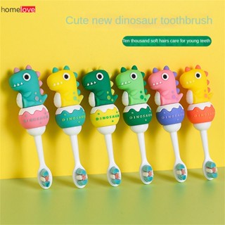 1-10 ปีเด็กแปรงสีฟันไดโนเสาร์การดูแลฟันเด็กผมนุ่มละเอียดน่ารักการ์ตูนหัวเล็กด้ามสั้นการ์ตูนไดโนเสาร์แปรงสีฟันด้ามสั้น homelove