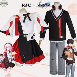 [พรีเซล] KFC linkage Honkai Star Rail March 7 ชุดคอสเพลย์ Danheng แบบครบชุด