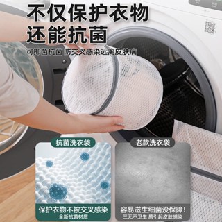 Machine Wash Underwear Bra Wash Bag Fine Mesh Anti-Deformation Laundry Filter Mesh Bag Laundry Bag Washing Machine hrQ9