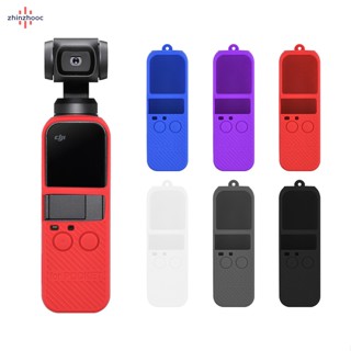 Vip เคสซิลิโคนนิ่ม สําหรับ DJI OSMO Pocket Handheld Gimbal Stabilizer เคสป้องกัน